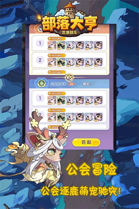 部落大亨正版2