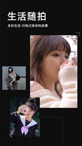 手绘相机app3
