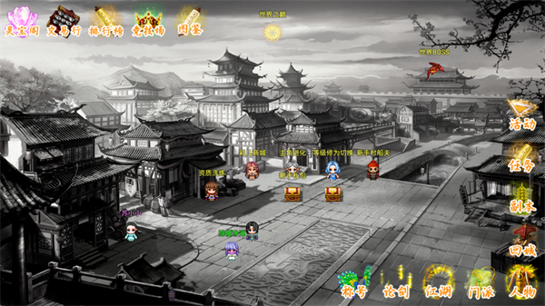 剑二十七无限蓝钻版截图2