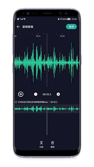 音频提取器3