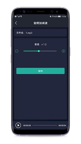 音频提取器5
