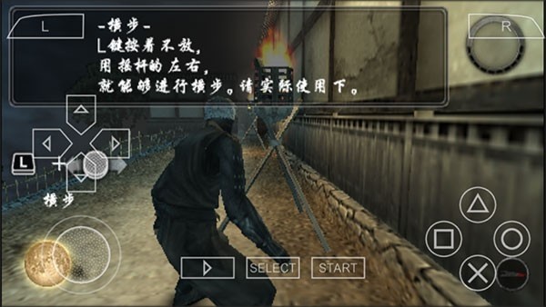 天诛4最新版截图2
