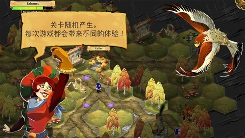 夺位者完整版4