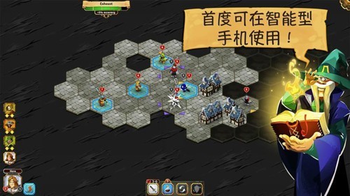 夺位者完整版3