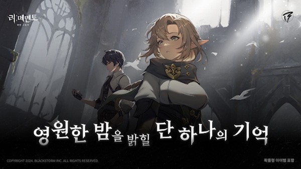RE记忆碎片白色阴影中文版截图2