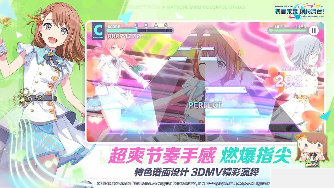 初音未来缤纷舞台TapTap版3