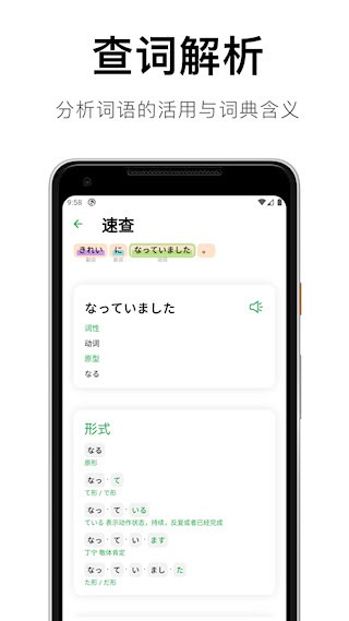 捧读APP2