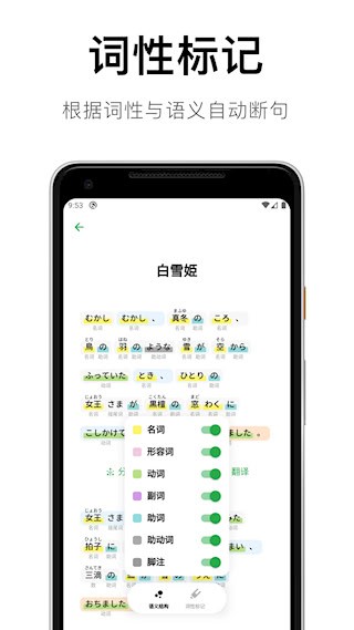 捧读APP4
