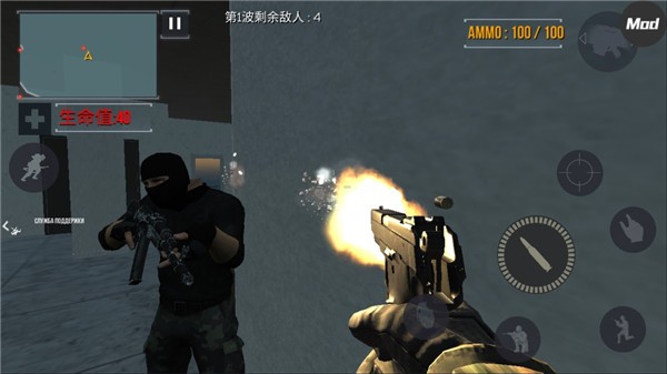 FGB特种作战去广告版2