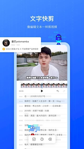 不咕剪辑官方正版3