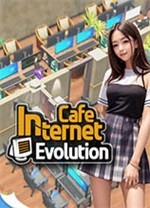 网吧进化论中文版