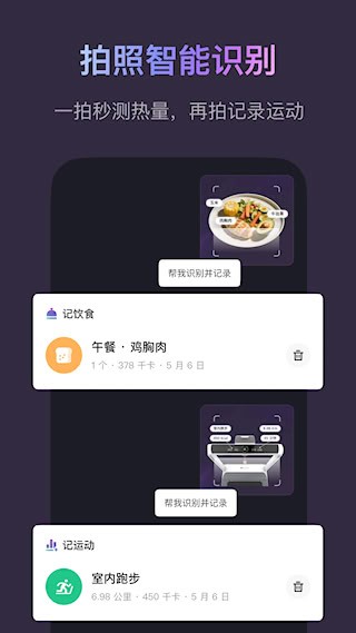 Keep健身1