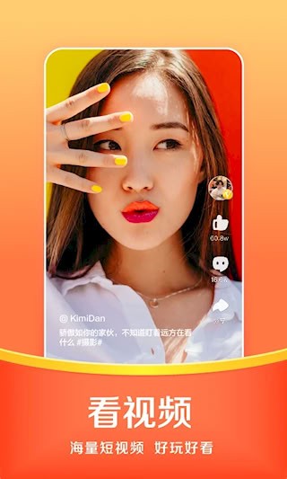 悟空浏览器app2