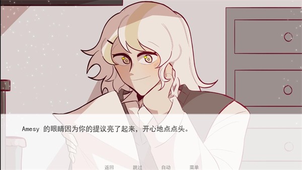 甜心热线（Honey Hotline）汉化版4