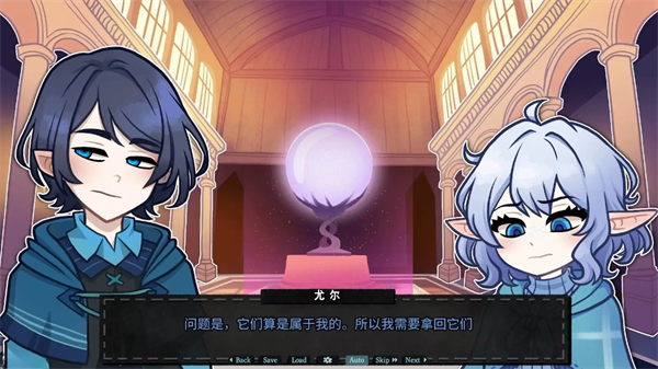 无用的诺艾尔中文版2
