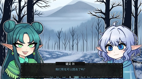 无用的诺艾尔中文版4