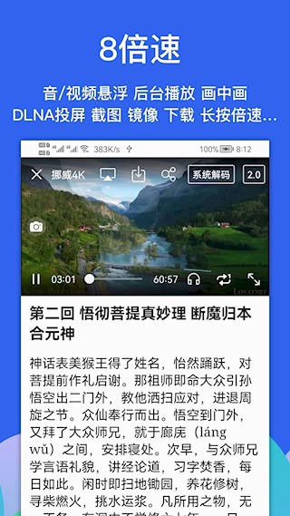Alook浏览器最新版5