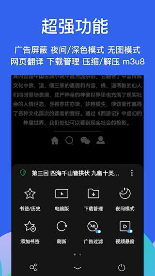 Alook浏览器最新版3