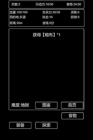 张三历险记内置菜单版1