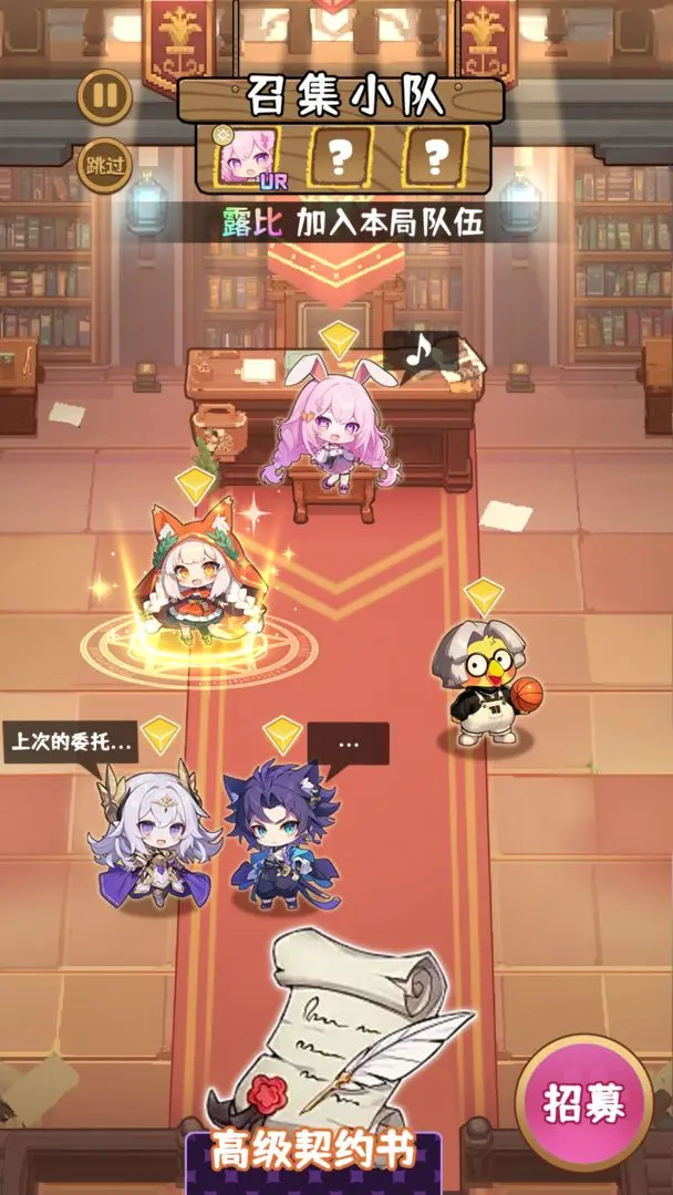 就是非常可爱的自走棋官方版1