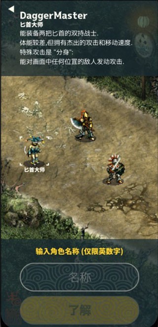 TRIGLAV魔塔手机版3