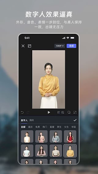 如影app3