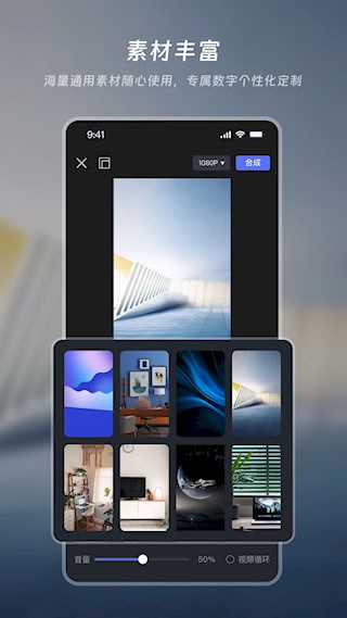 如影app2