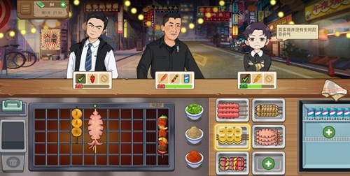 我的大排档无限金币钞票版2