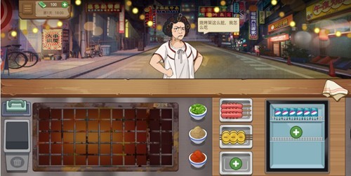 我的大排档无限金币钞票版1