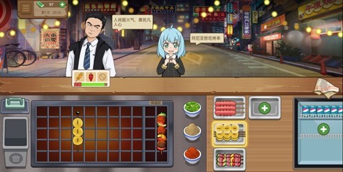 我的大排档无限金币钞票版4