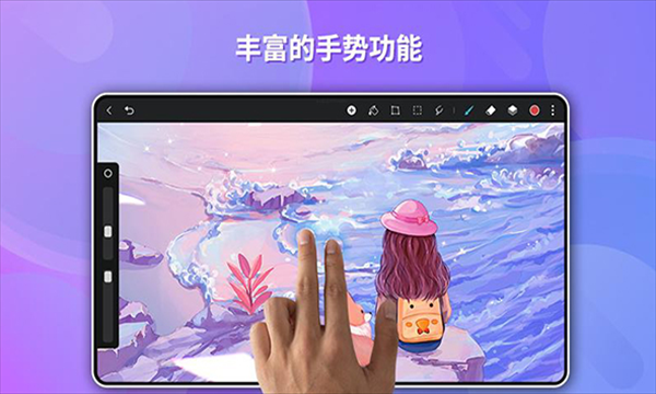 天生绘画app3