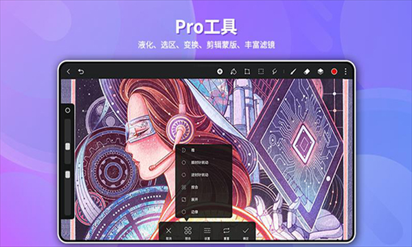 天生绘画app2