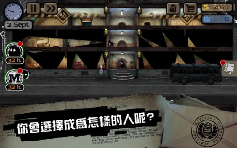 旁观者冒险手机版3