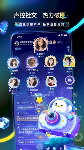 不鸽电竞3