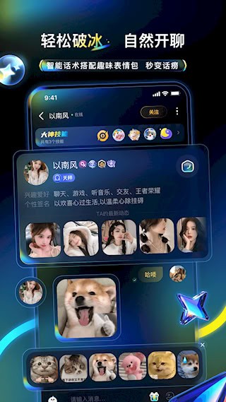 不鸽电竞5