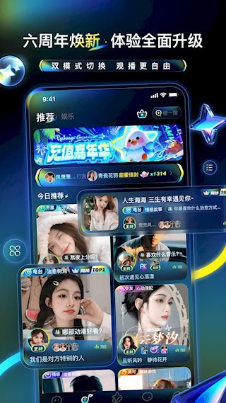 不鸽电竞2