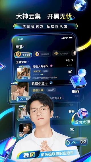 不鸽电竞1