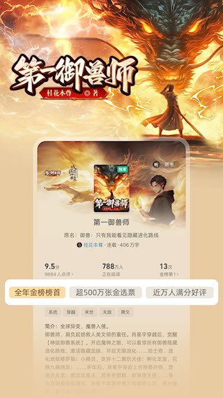 书旗小说3
