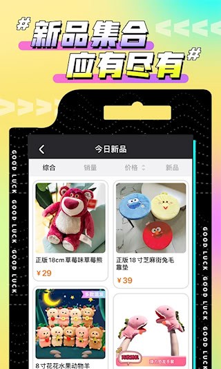 欢聚娃娃城3
