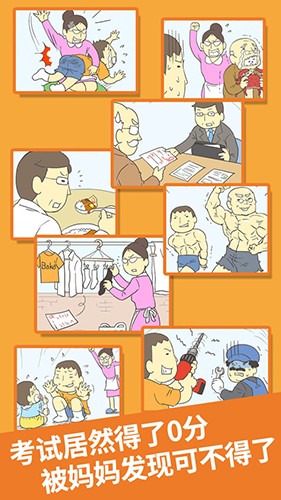 藏起试卷吧免费版2