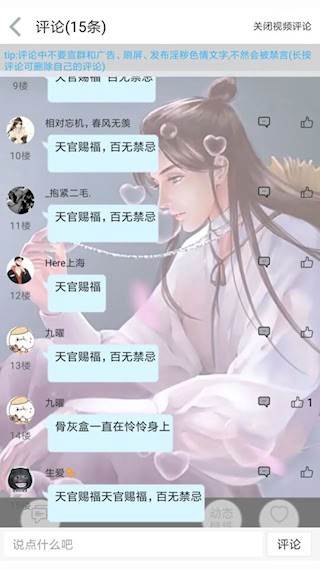 轻音社4