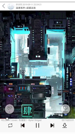 轻音社3
