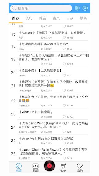 轻音社1