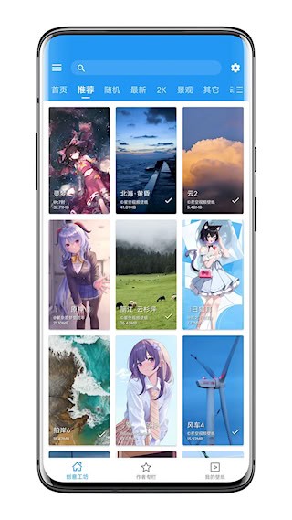 星空视频壁纸4