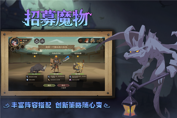 因狄斯的谎言最新版1