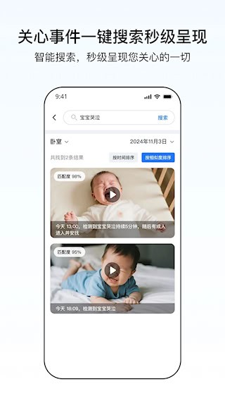 千鸟物联2