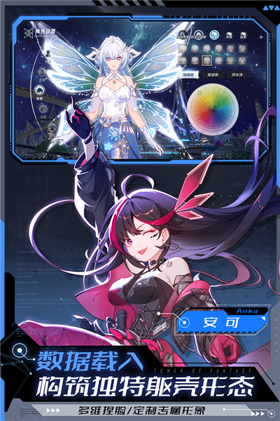 云幻塔官方版1