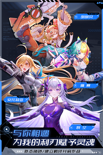 云幻塔官方版2