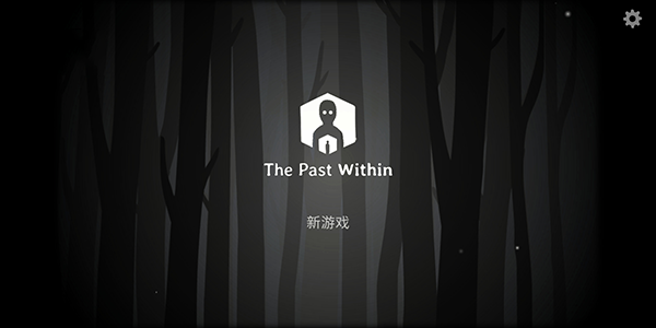 内在昔日汉化版4