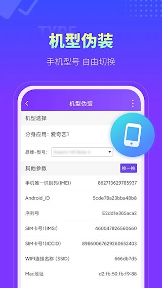 分身大师4